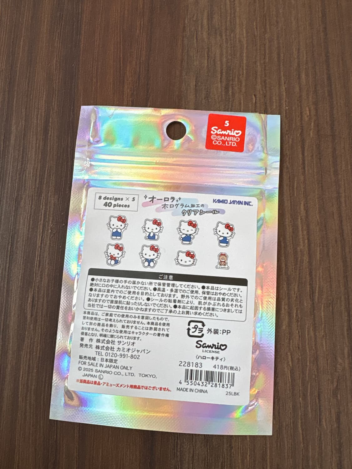 산리오 블록스티커(헬로키티 상품이미지2