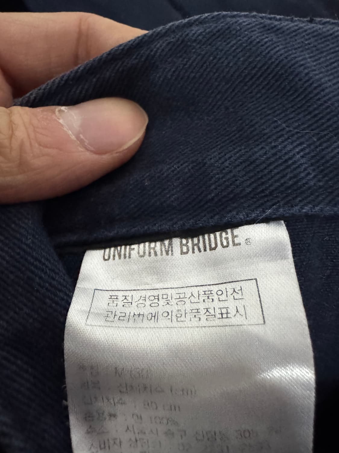 유니폼브릿지 퍼티그 네이비 치노팬츠 31.4인치 상품이미지4