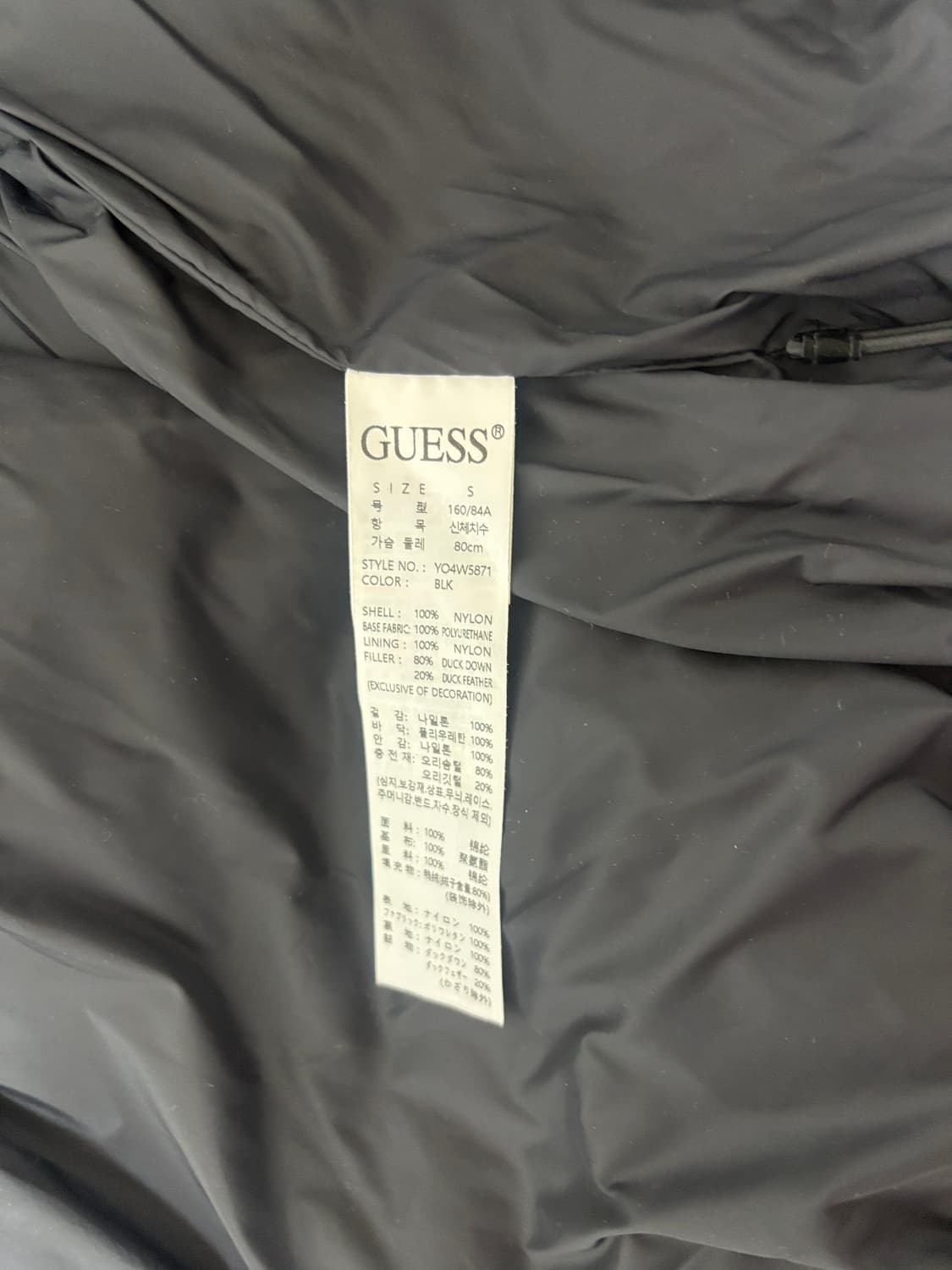 게스 스텐넥 글로시 푸퍼 블랙 상품이미지3