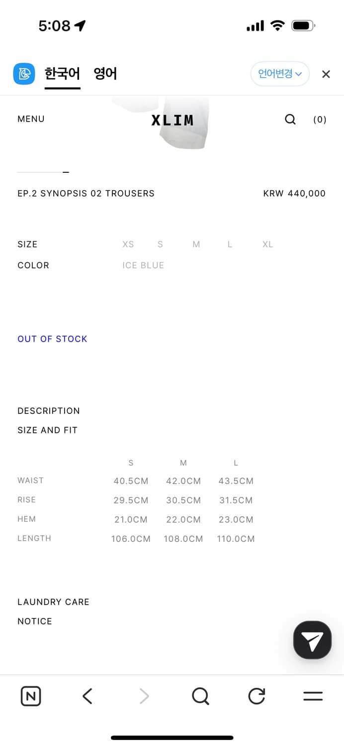 ep2 엑슬림 스놉시스 트라우저 상품이미지6