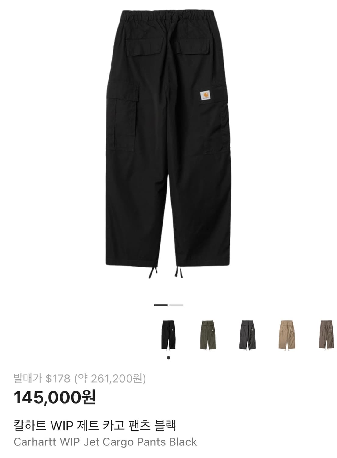 칼하트 제트 카고 팬츠 블랙 s 상품이미지1