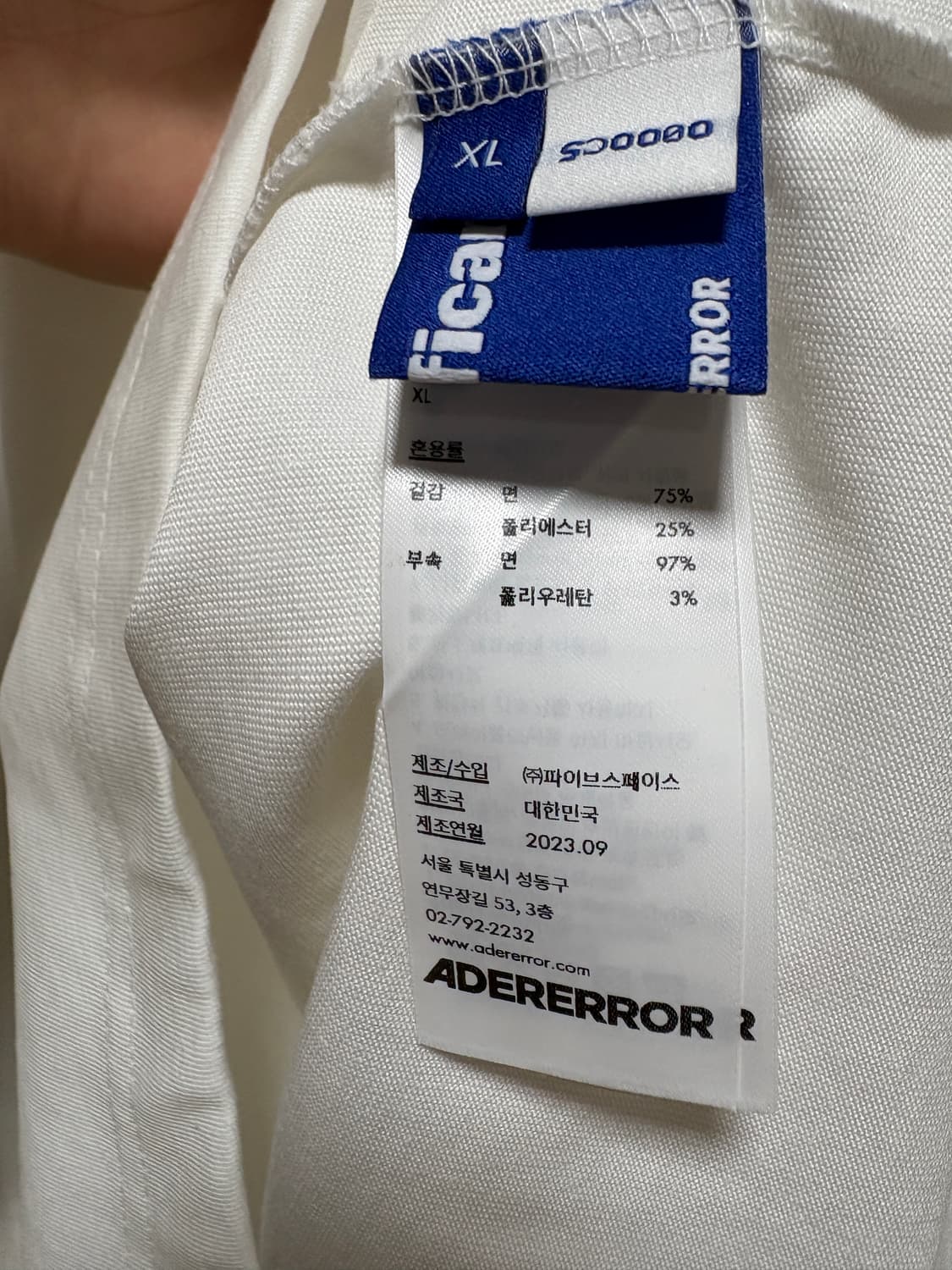 아더에러 티셔츠 xl 상품이미지6