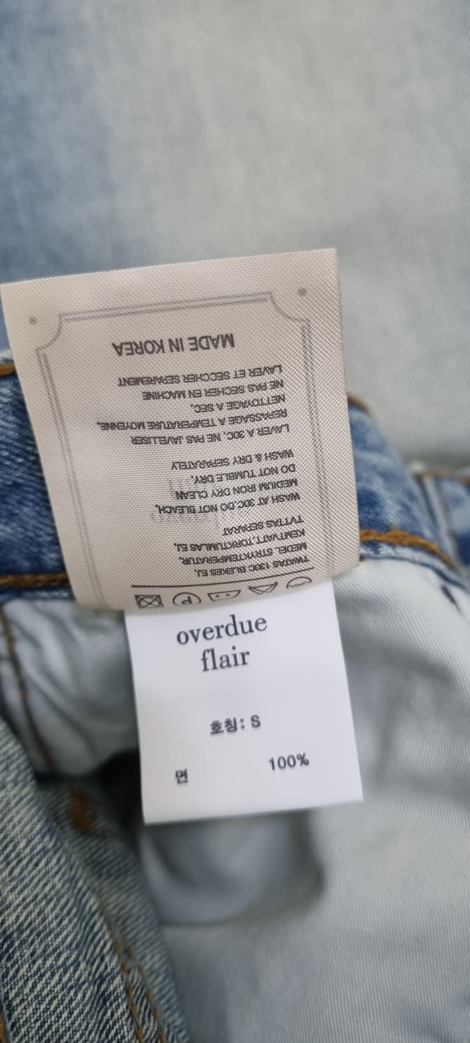 오버듀플레어 워싱 데님 1size _ 여성 상품이미지10