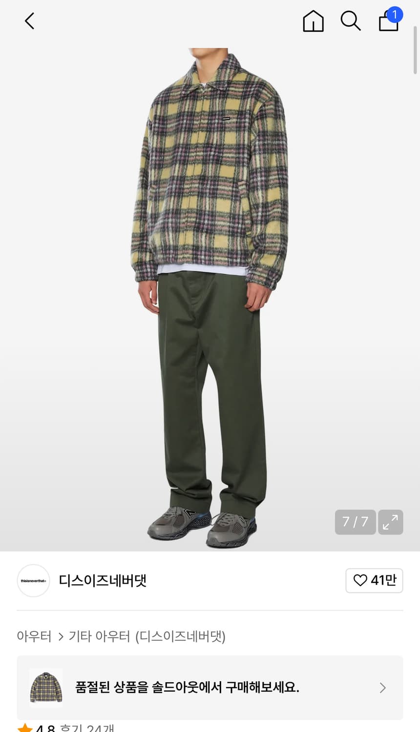 디스이즈네버댓 체크 자켓 상품이미지2