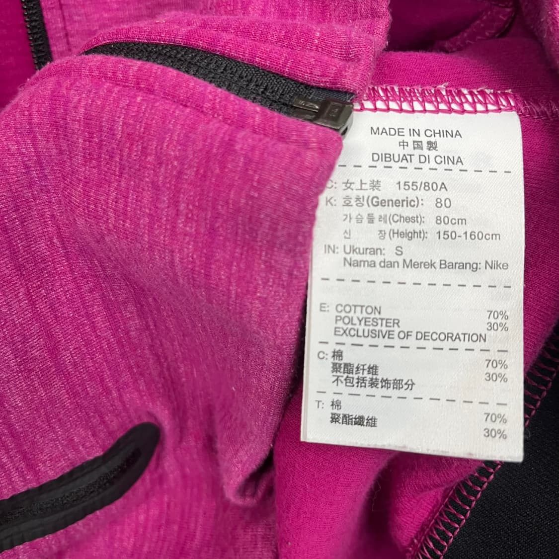 나이키 여리핏 테크팩 후드집업(S) 상품이미지8