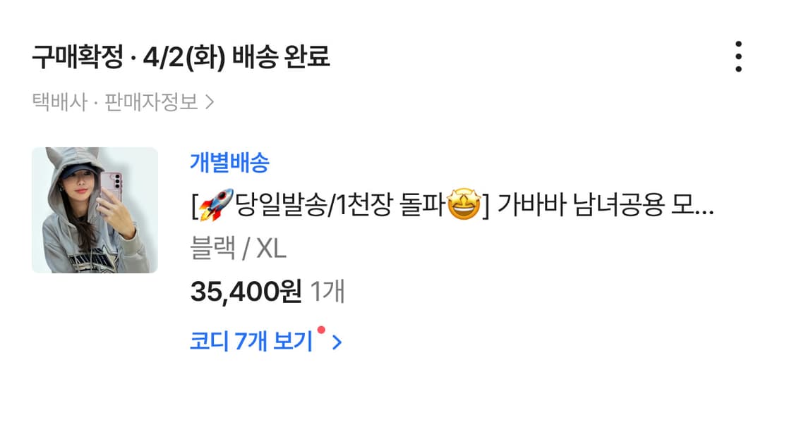 악마 후드집업 상품이미지3