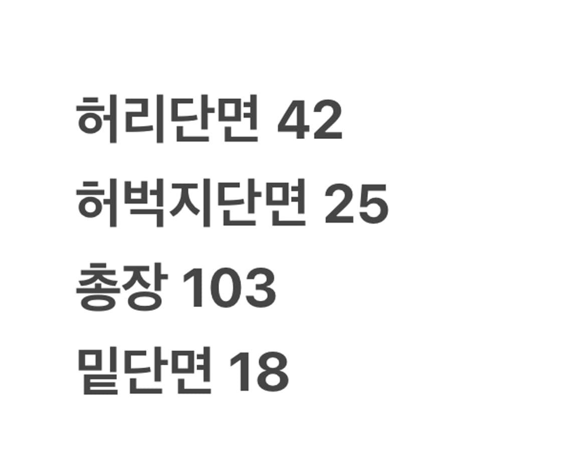 [정품] 베이지색 기본 면바지 b14 상품이미지6