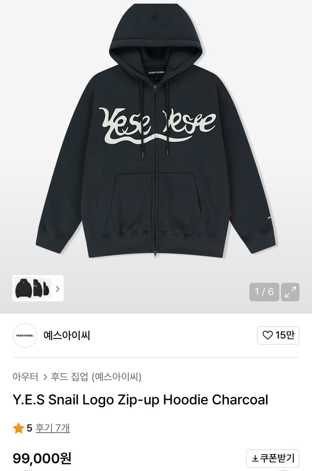 예스아이씨 후드집업 XL 새상품 상품이미지3