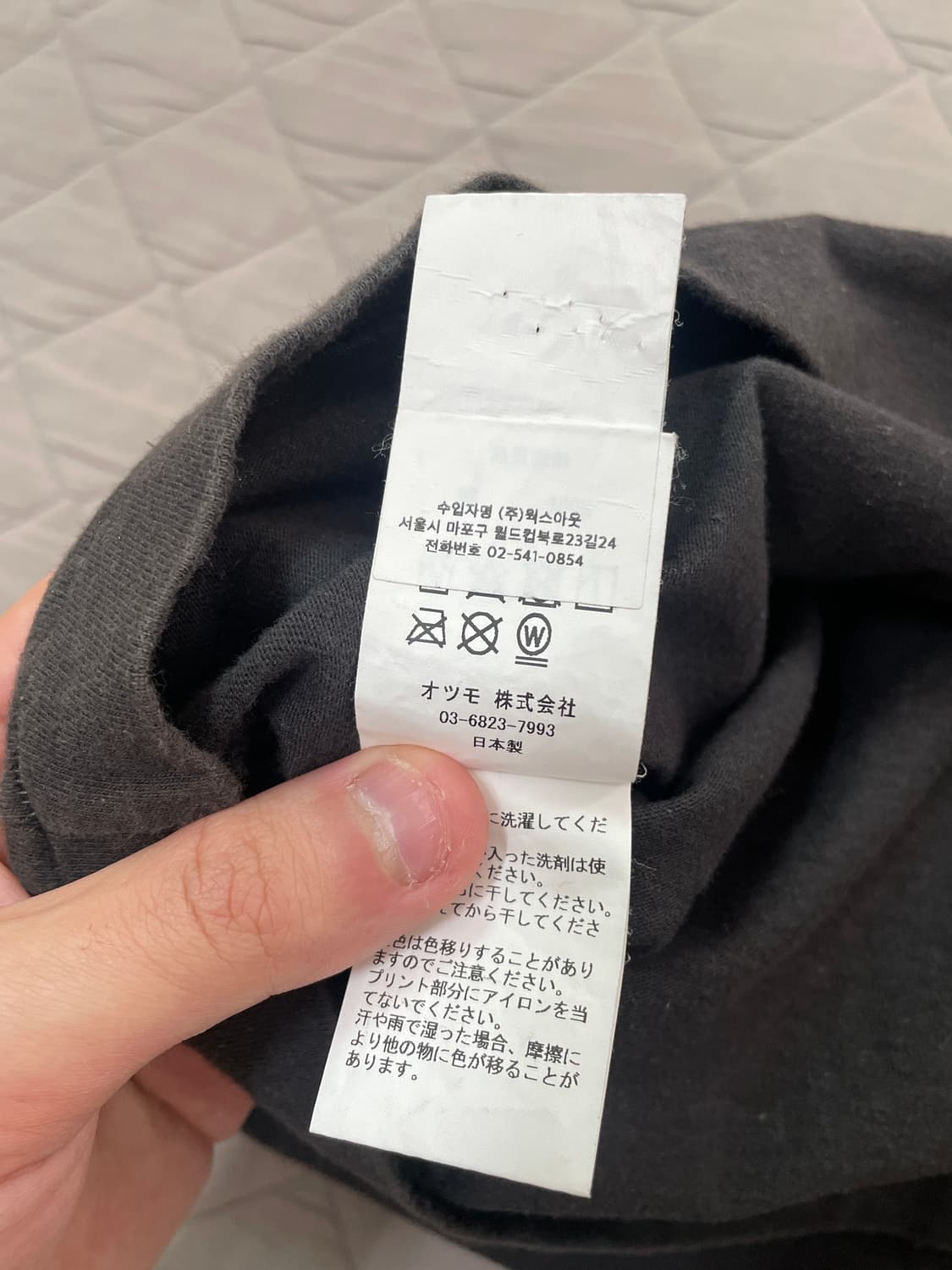 휴먼메이드 애니멀 그래픽 롱슬리브  상품이미지8