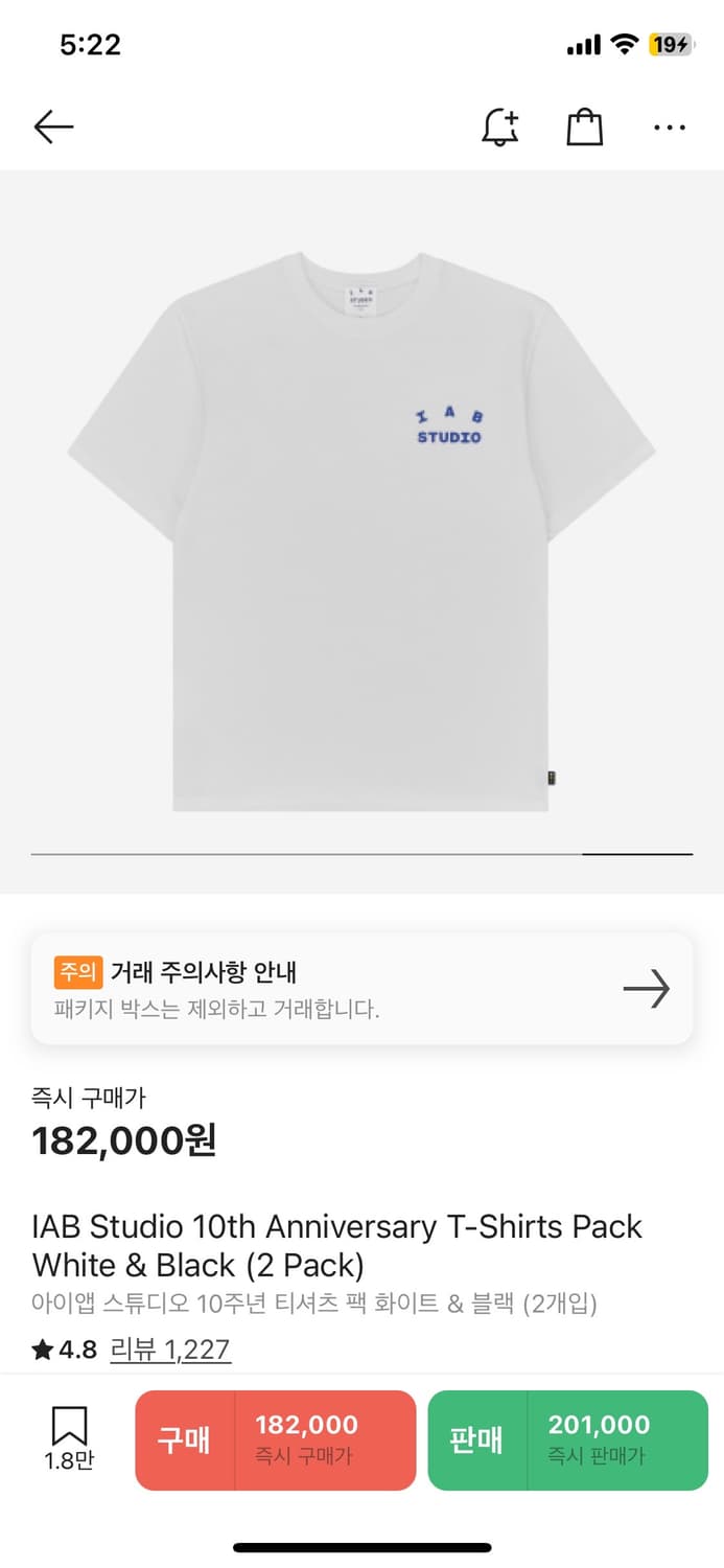 아이앱 스튜디오 10주년 반팔 2pack  판매 합니다.(새상품 M ) 상품이미지3