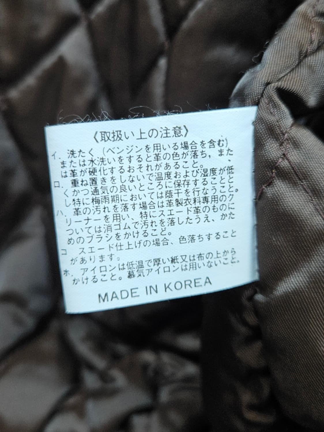 90's SHEEP SKIN A-2 플라이트 자켓 ( L )/ 10654 상품이미지6