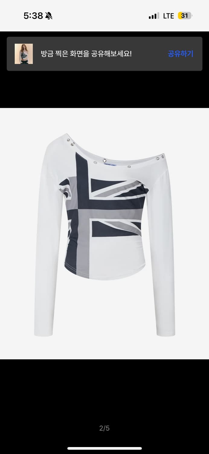 플리즈노팔로우 카이 원숄더 탑 상품이미지2