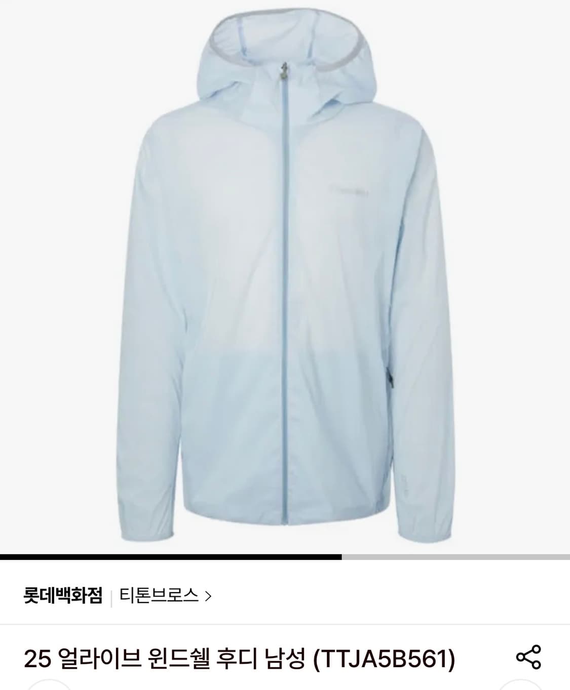 티톤브로스 얼라이브 윈드쉘 후디 상품이미지1