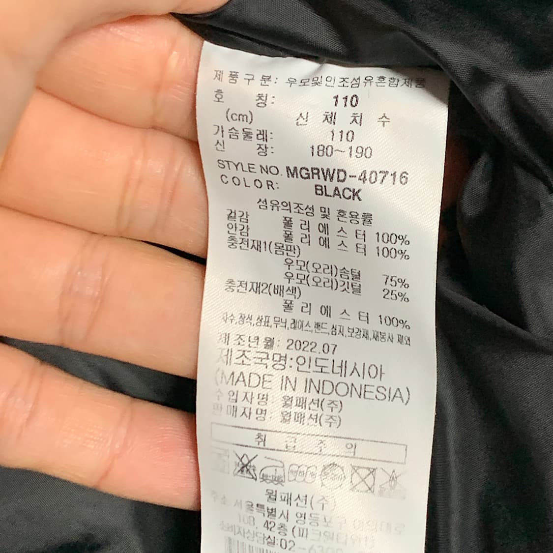 2022 밀레 다운 패딩 110 상품이미지3