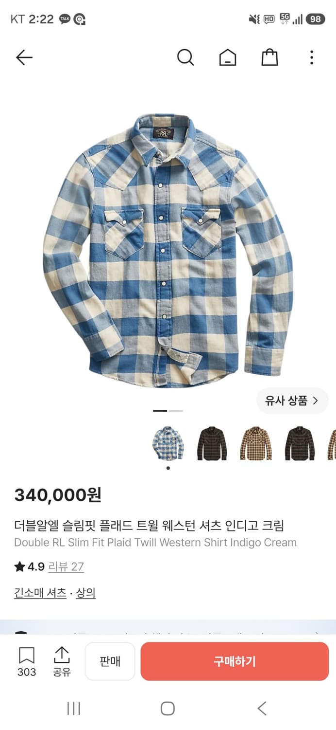 더블알엘 슬림핏 플래드 트윌 웨스턴 셔츠 XL 새상품 상품이미지1