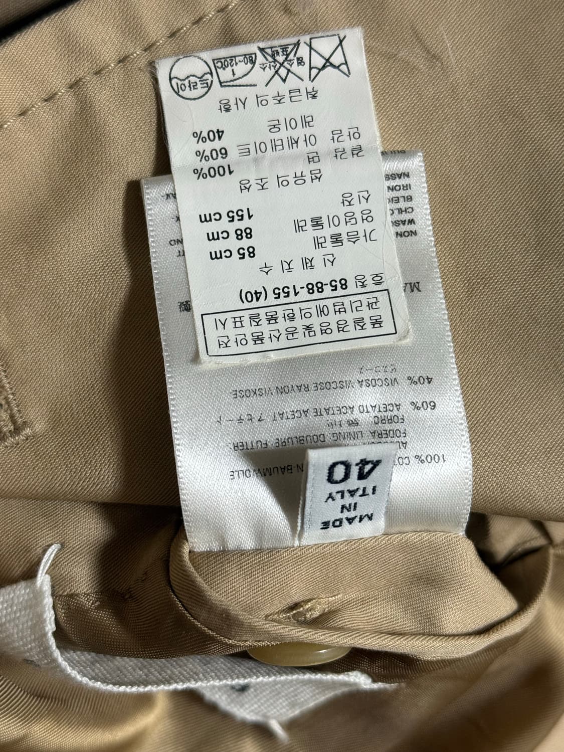 메종 마르지엘라 트렌치코트 상품이미지6