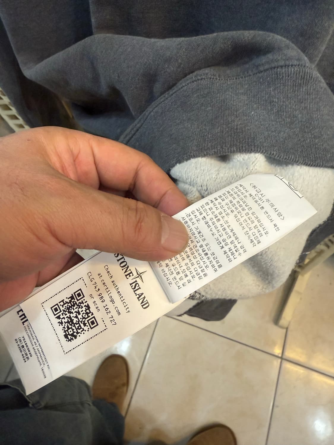 100/21ss 정품 스톤아일랜드 맨투맨 팝니다 상품이미지6