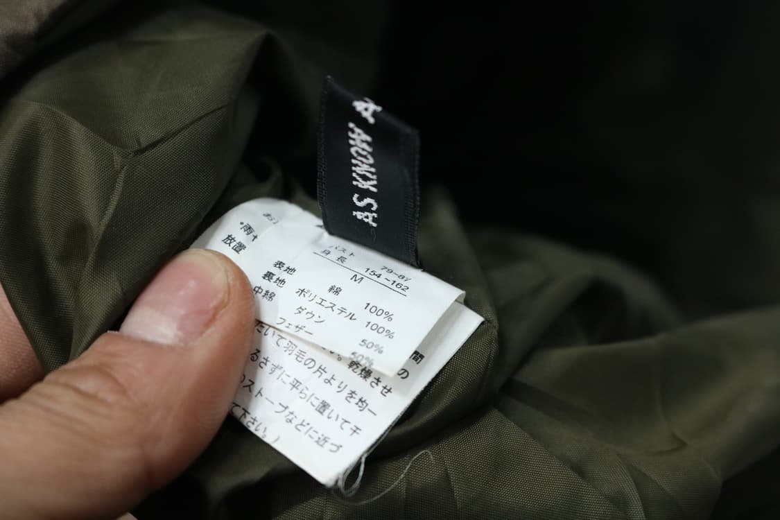 AS KNOW AS DE BASE 빈티지 브라운 후디 다운 패딩 (M) 상품이미지9