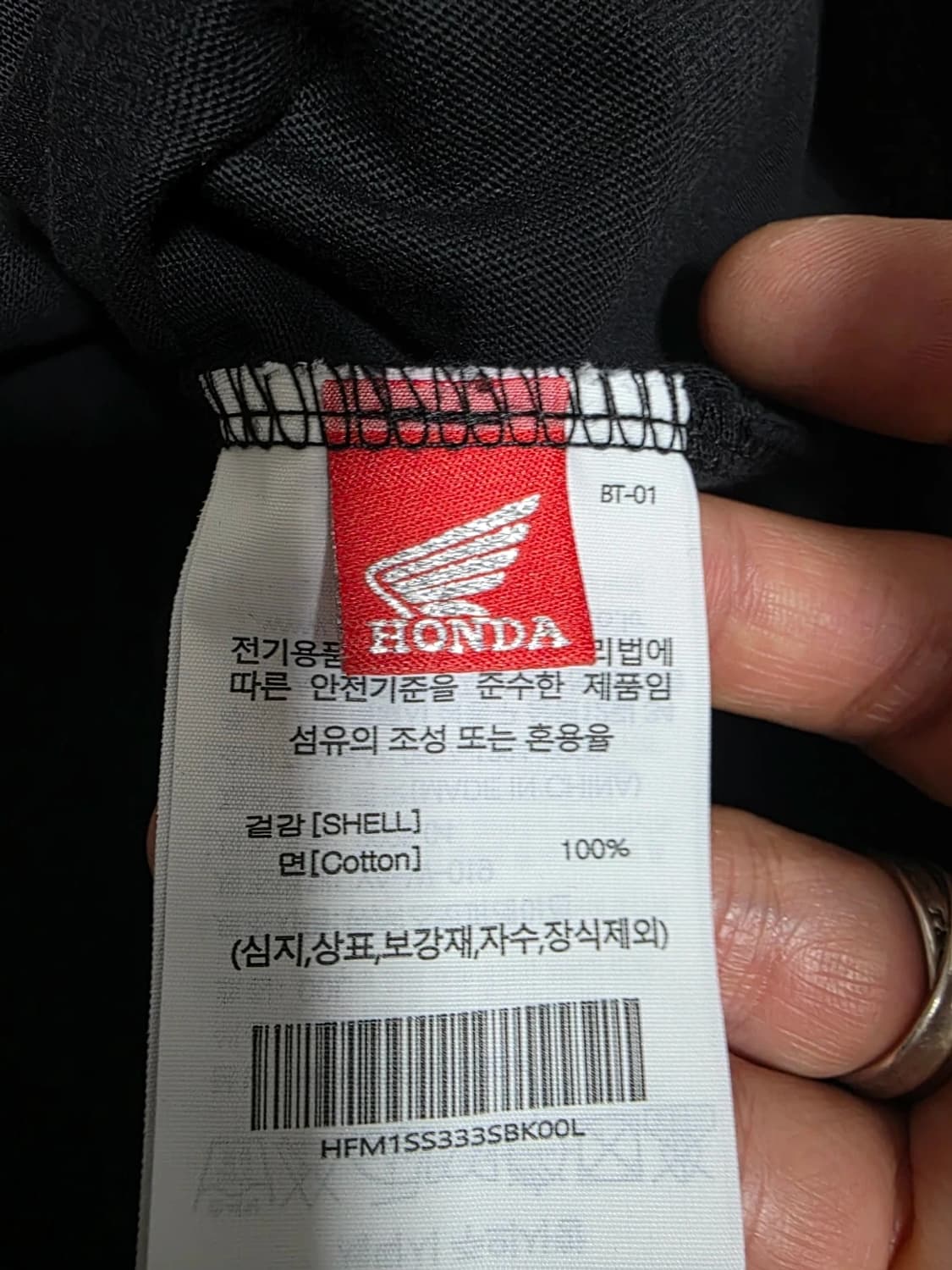 혼다 베어 반팔티 L 상품이미지9