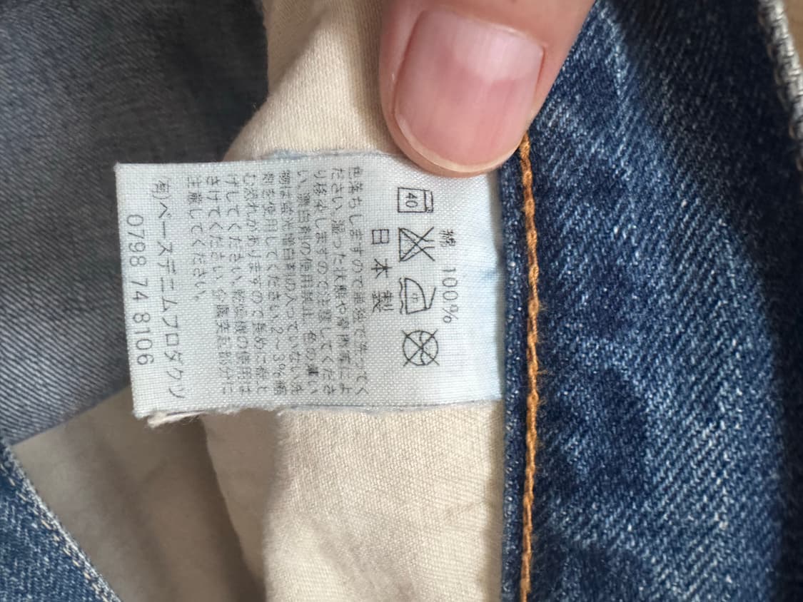 오어슬로우 107 3사이즈(실측) 상품이미지6