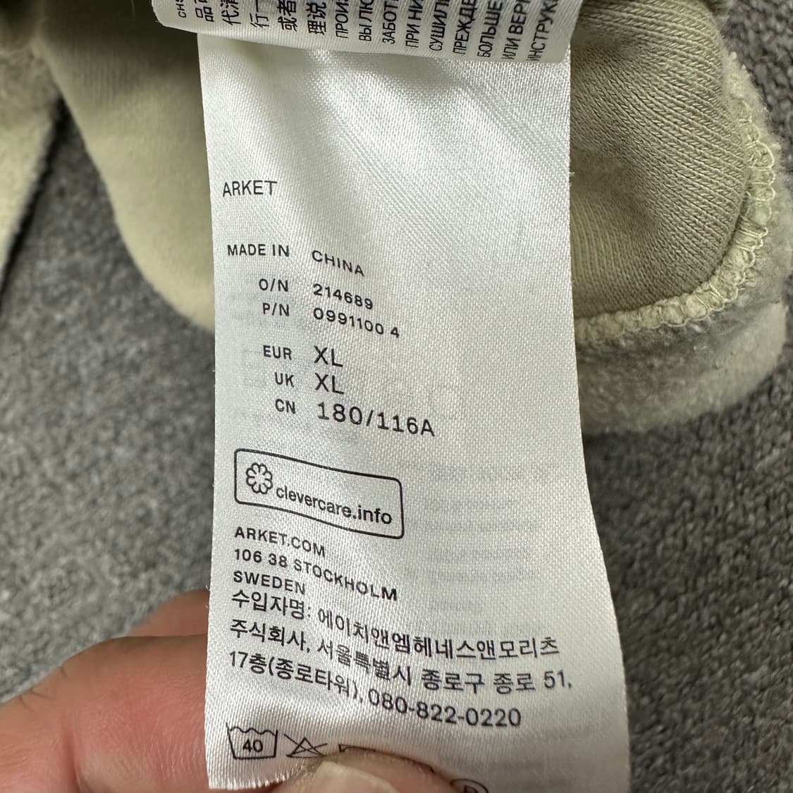 아르켓 플리스 맨투맨 상품이미지5