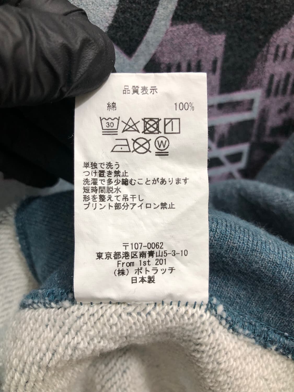 [M] 카브엠트 써클 오브 라이트 크루넥 스웻셔츠 상품이미지8