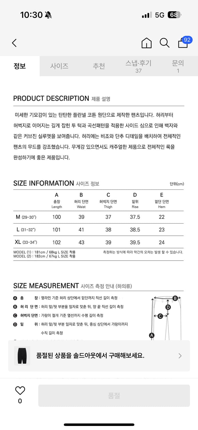 프리즘웍스 투턱 코튼 팬츠 m 상품이미지9