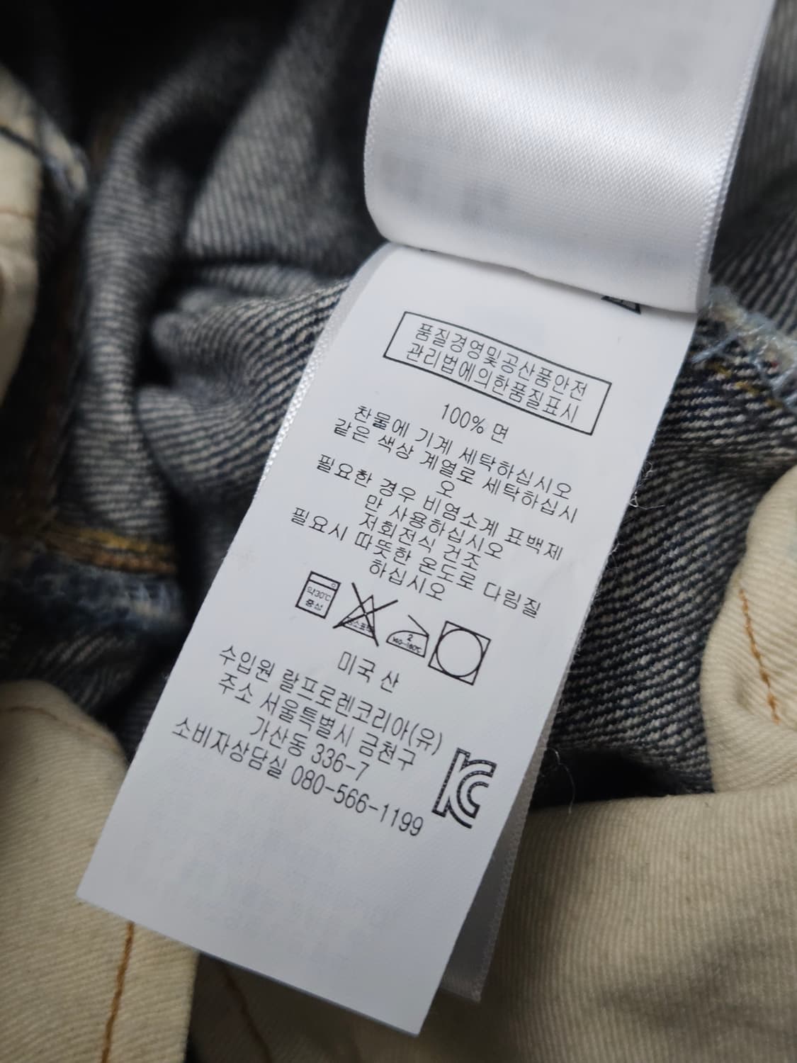 RRL 슬림핏 재팬 셀비지 미제 청바지 데님 29x30 상품이미지9