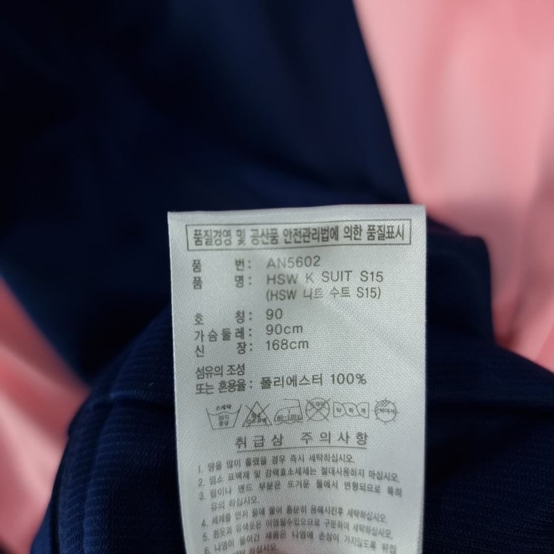 [아디다스] 00'S 빈티지 Y2K 큐빅 빅로고 져지 트택탑 M20088 상품이미지9