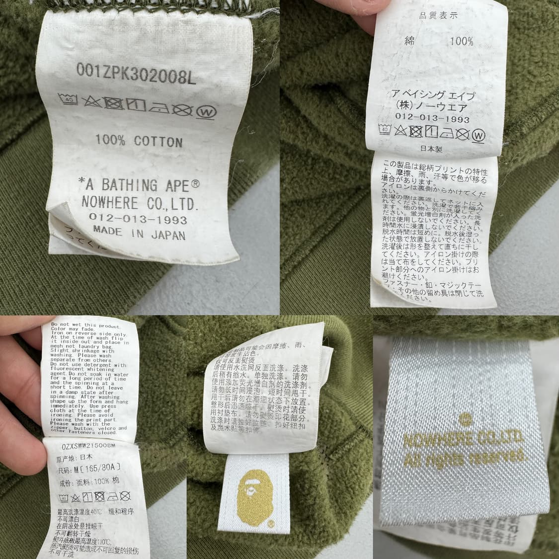 베이프 카키 크롭 퍼스트 카모 녹계 컬리지 후드집업 상품이미지7