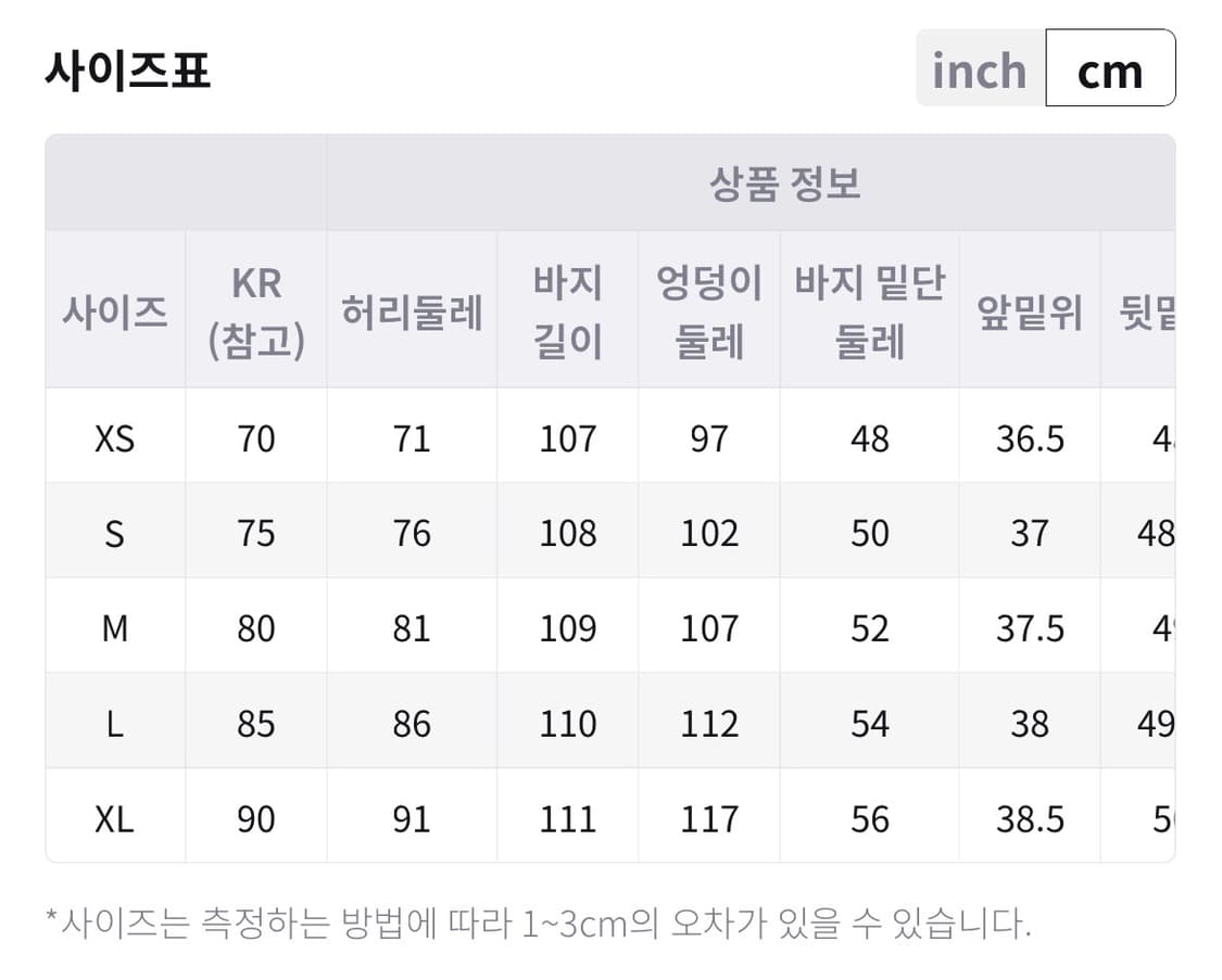 아더에러 오세올라 슬랙스 S  상품이미지9