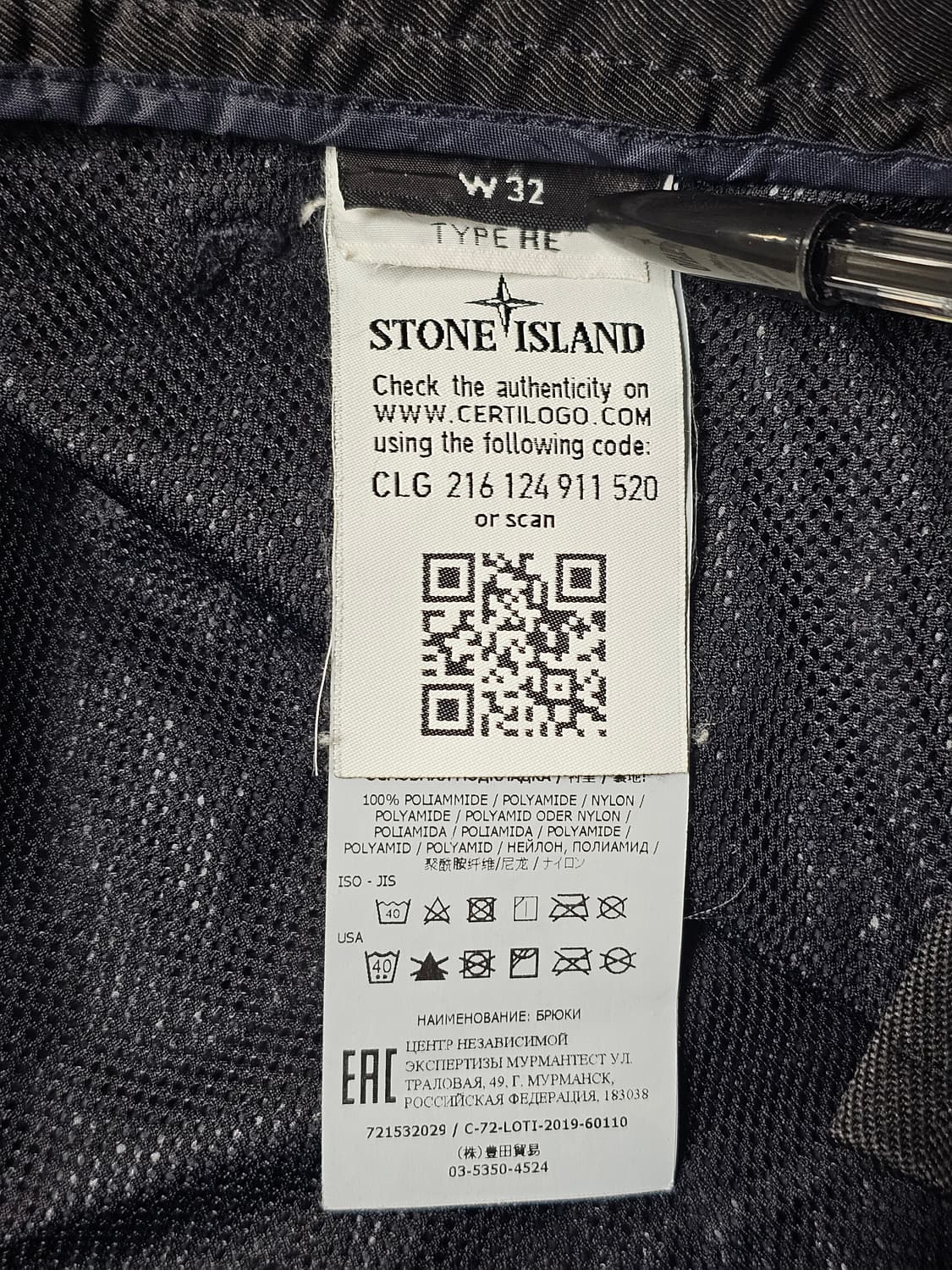 스톤아일랜드 시어서커 카고 팬츠 상품이미지7