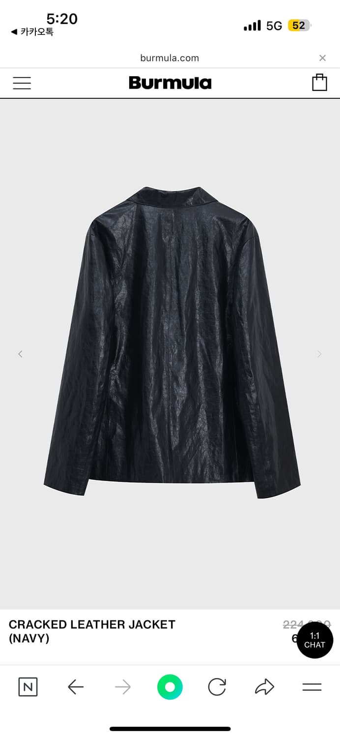 버뮬라 가죽자켓 상품이미지2