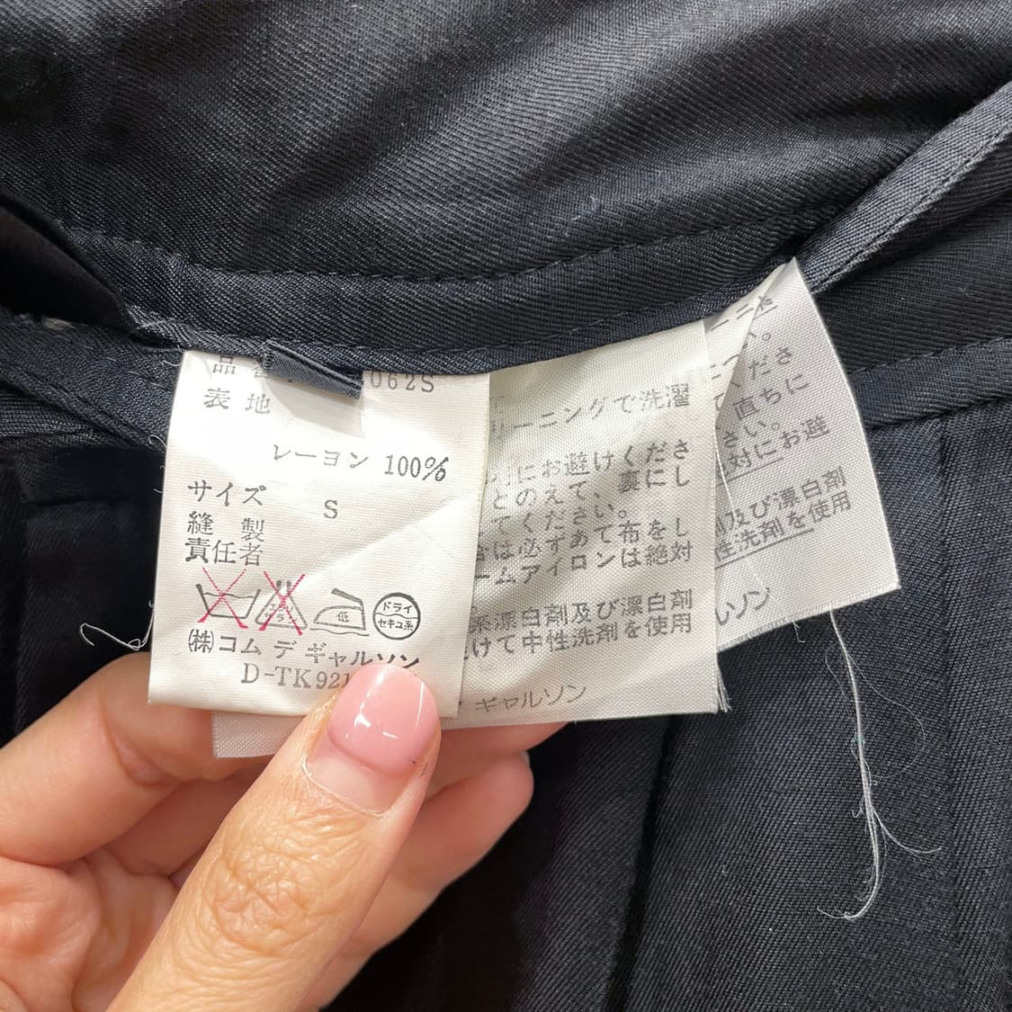 꼼데가르송 트리콧 5부 와이드 반바지 투버튼 디테일 플레어핏 블랙 상품이미지5