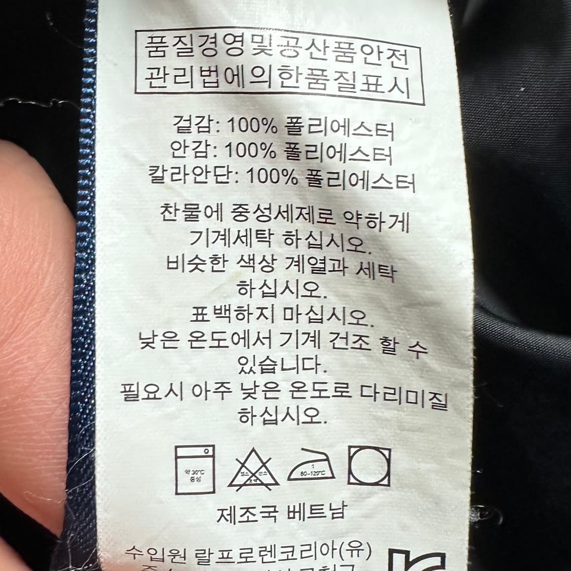 폴로 랄프로렌 블랙 페리 자켓 상품이미지8