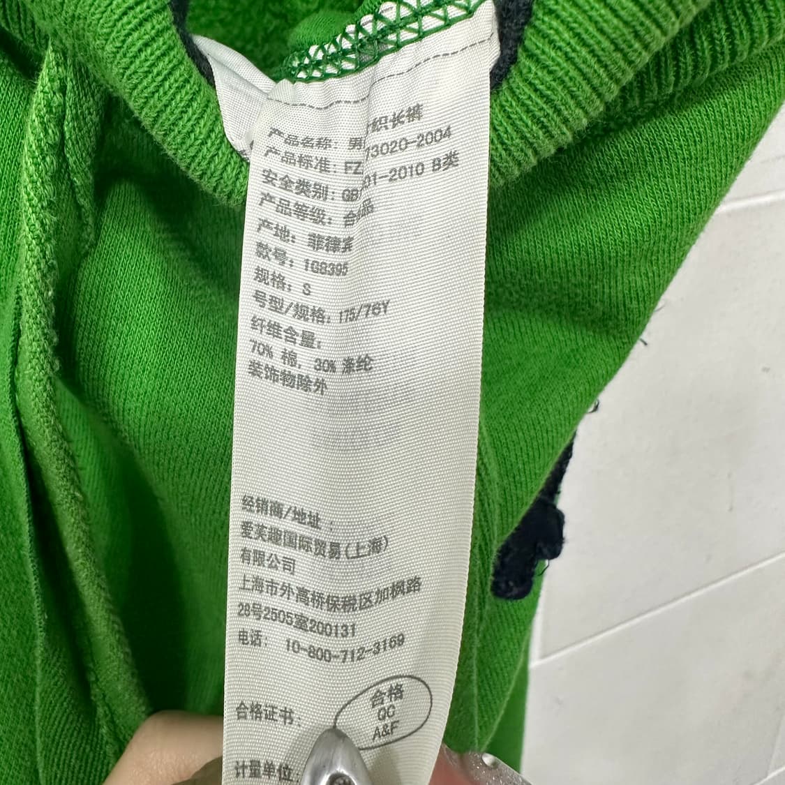 아베크롬비 트레이닝 팬츠S 상품이미지5