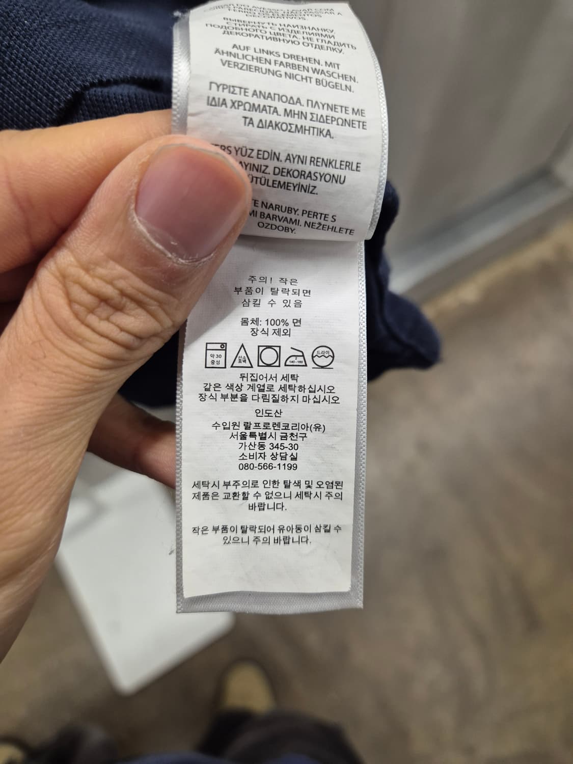 폴로 랄프로렌 네이비 카라티 L/G (14-16) 상품이미지6