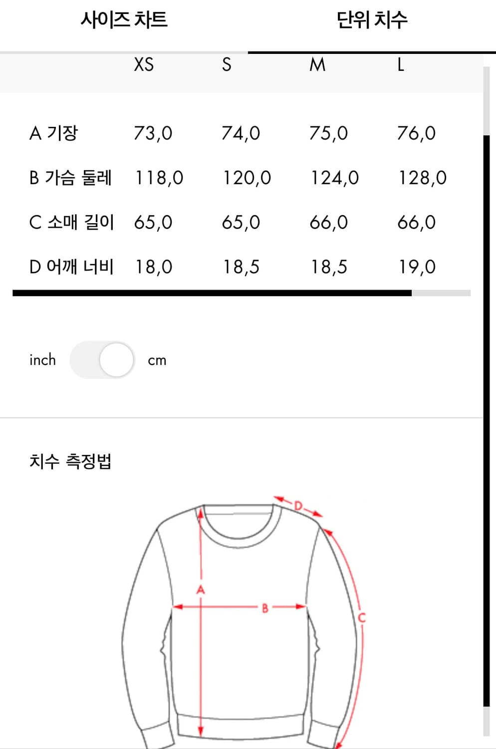[S,M,L]이알엘 ERL 25fw 스트라이프 폴로 셔츠 상품이미지8