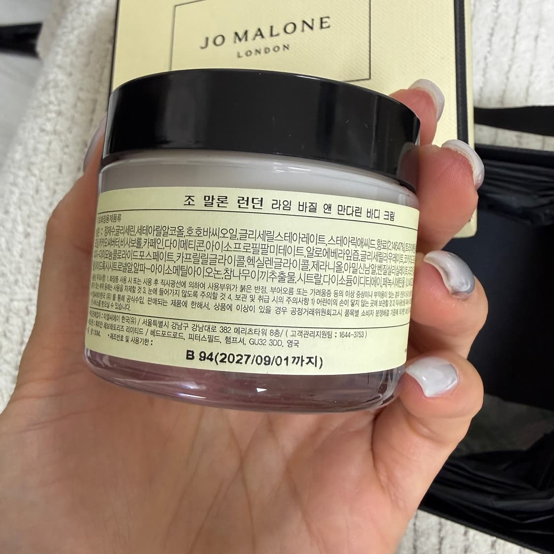 조말론 바디크림 50ml 새상품 선물 가능!! 라임 바질 앤 만다린 상품이미지4