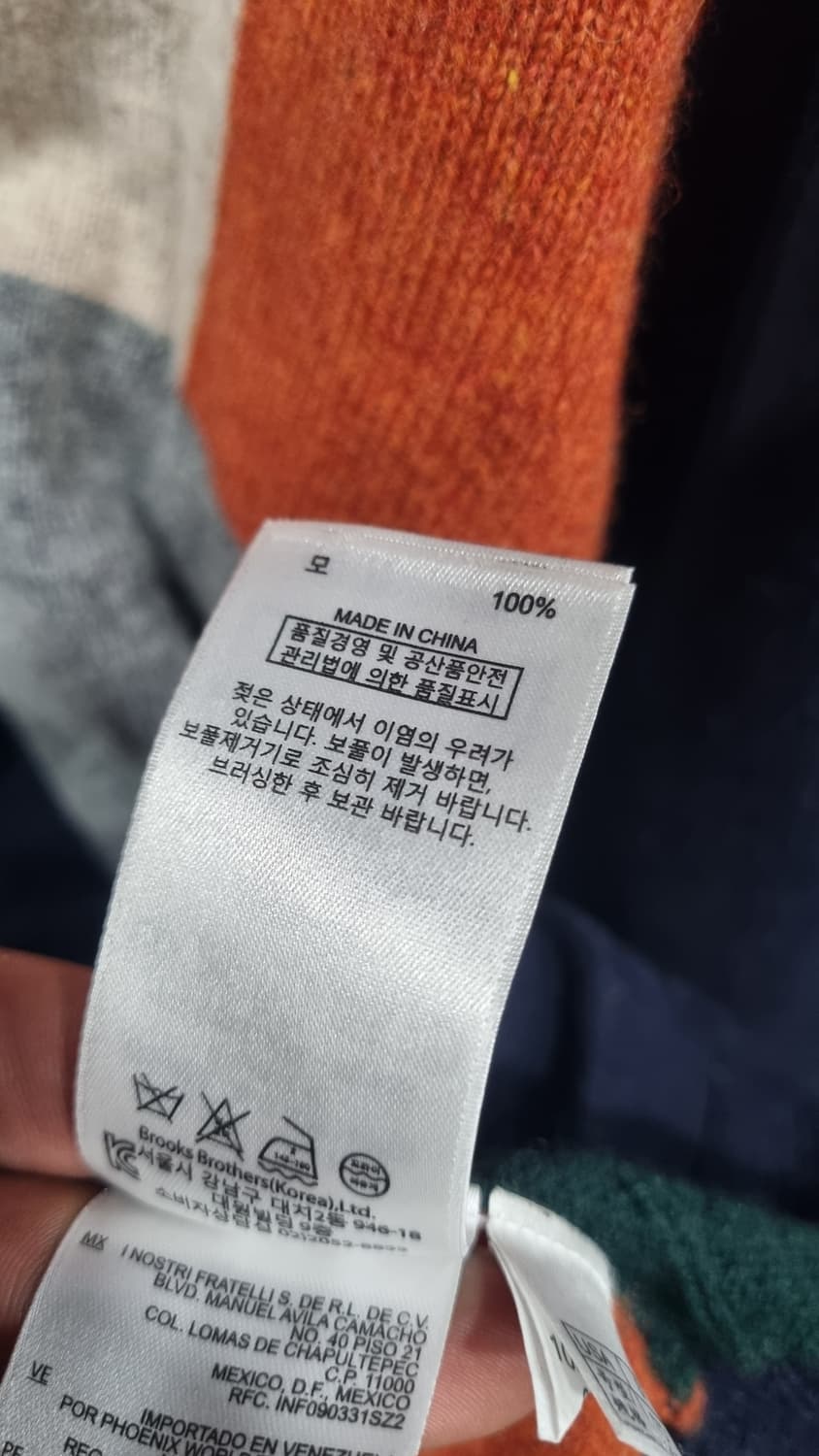 브룩스 브라더스 램스울 컬러블록 남성 가디건 95size 상태10/8 상품이미지4