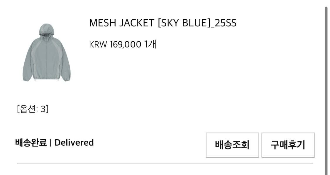 산산기어 MESH JACKET [SKY BLUE]_25SS(3size) 상품이미지10