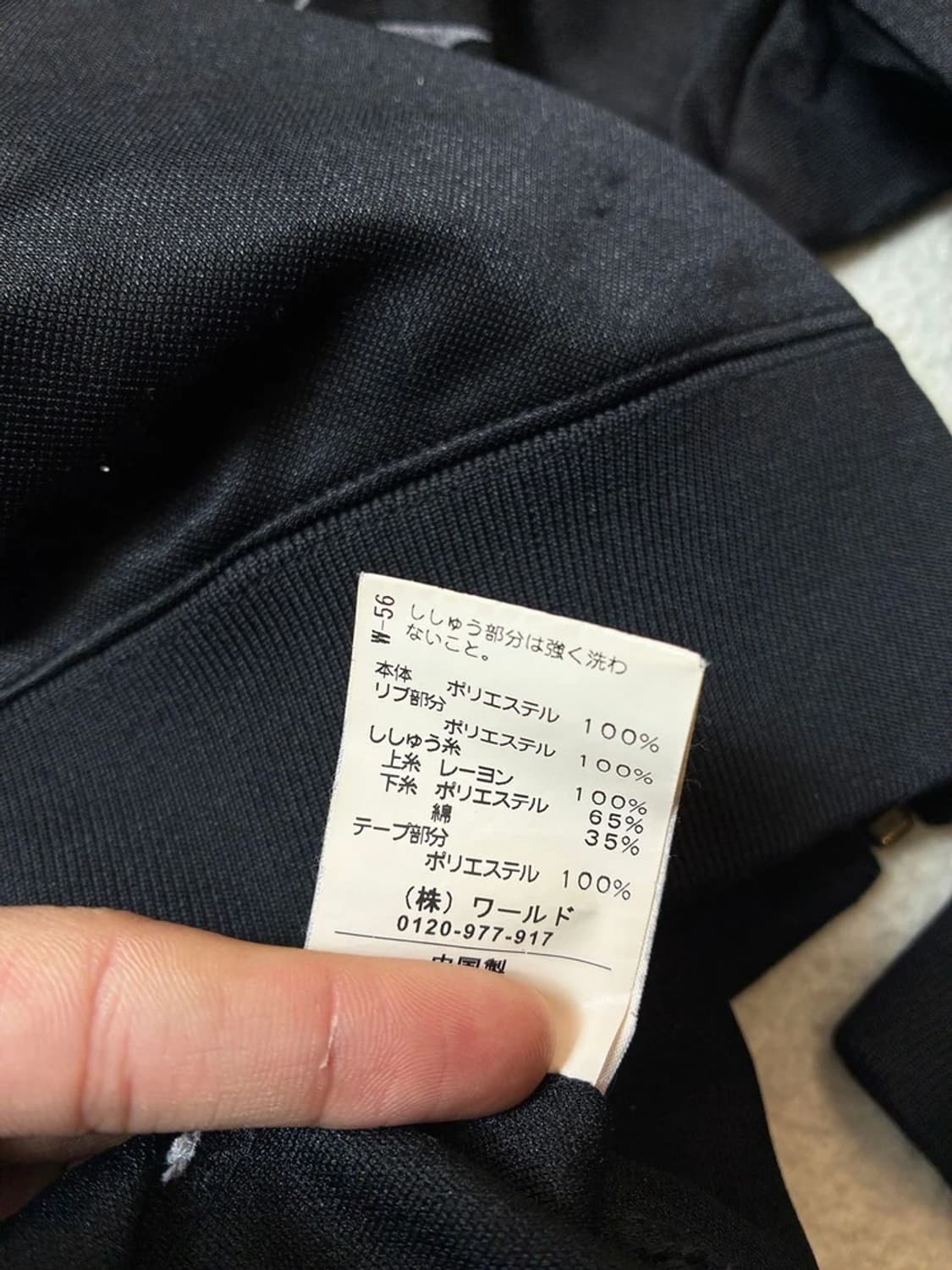 타케오키쿠치 00's 재팬 공작 자수 스카쟌 집업 PN6628    상품이미지9