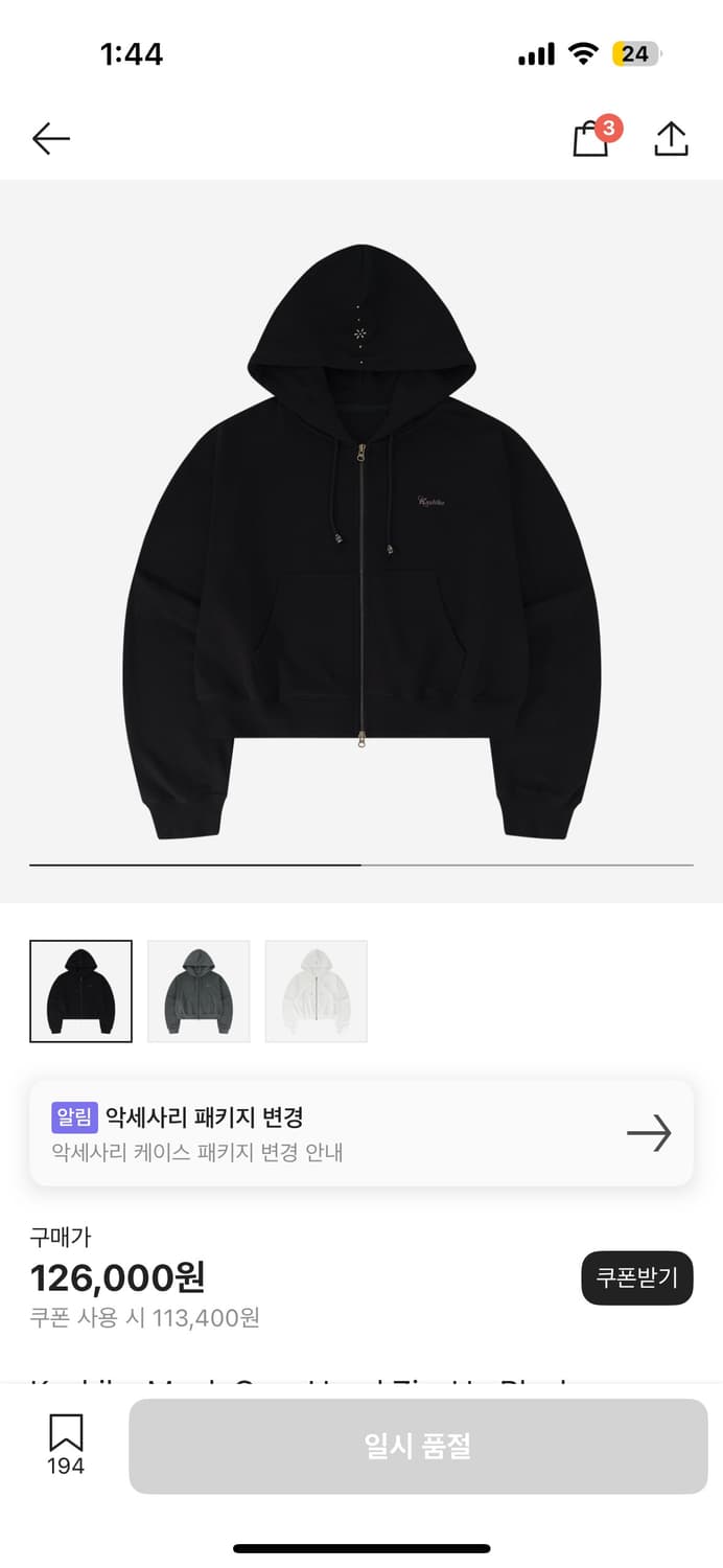 카시코 몽크 오버 후드 집업 블랙 상품이미지2