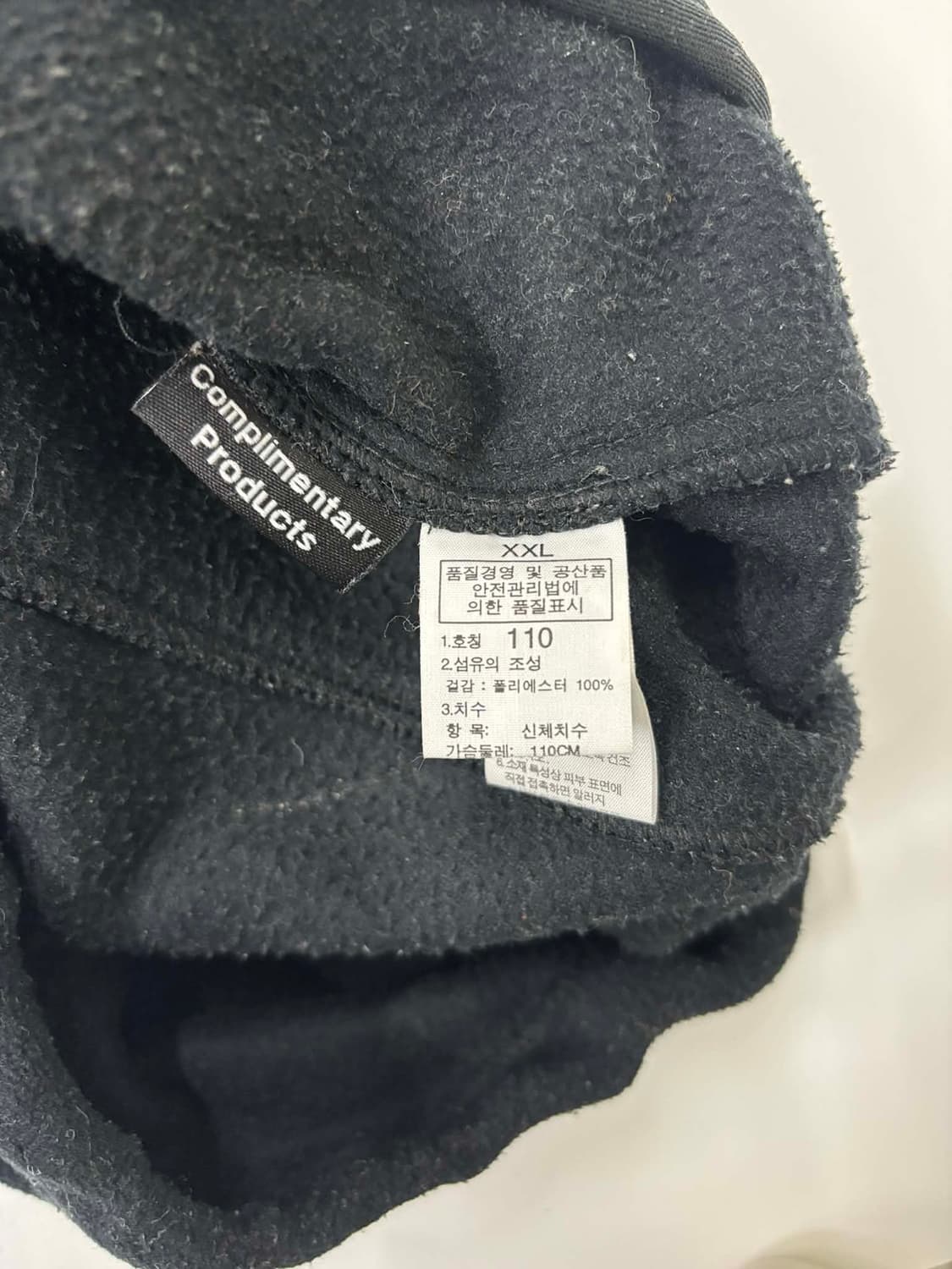 노스페이스 고프코어 플리스 자켓 후리스 희귀져지(110) 상품이미지5