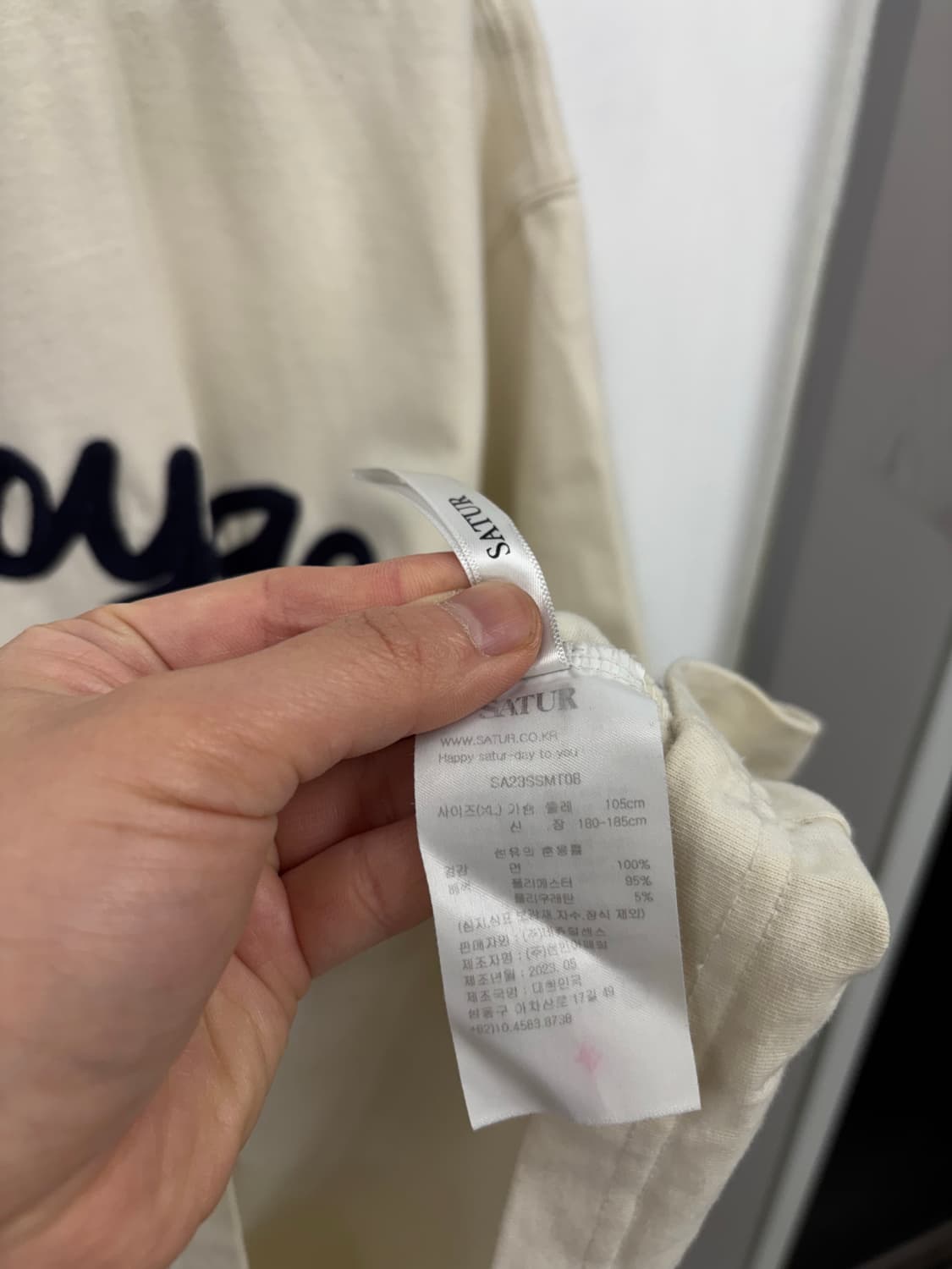 세터 로고자수 보야지 반팔티 상품이미지6