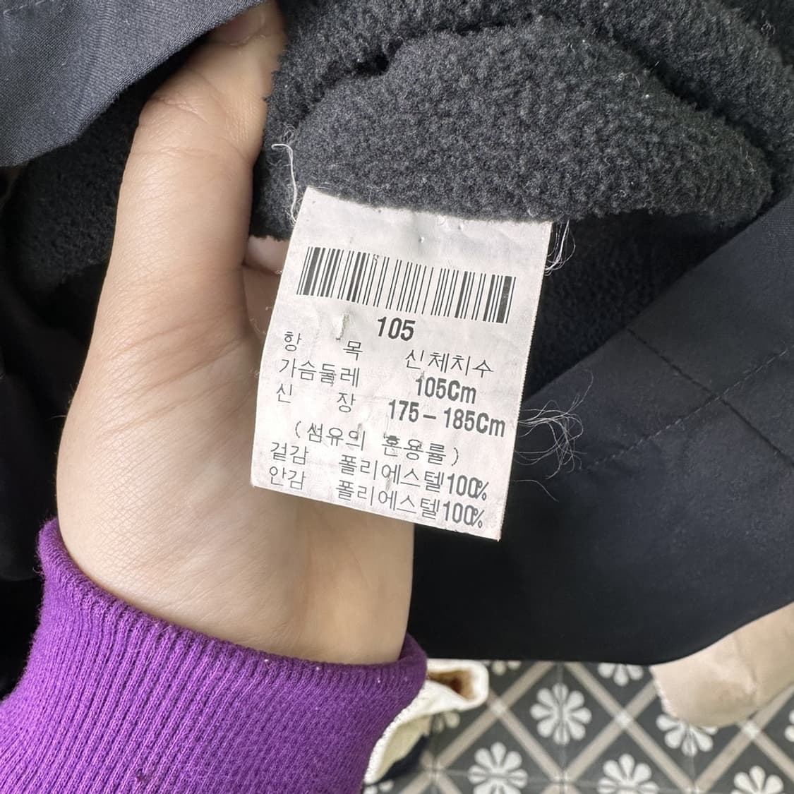 15732 - 입생로랑 블랙 폴리 자켓 상품이미지4