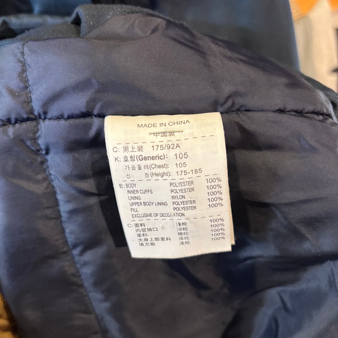 나이키 FC 바르셀로나 바람막이 자켓 상품이미지8