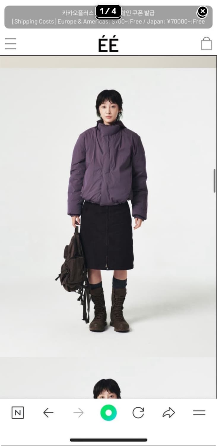 (택 제거 새상품) EE 패딩 누마레 푸퍼 다운 파카 S 상품이미지2