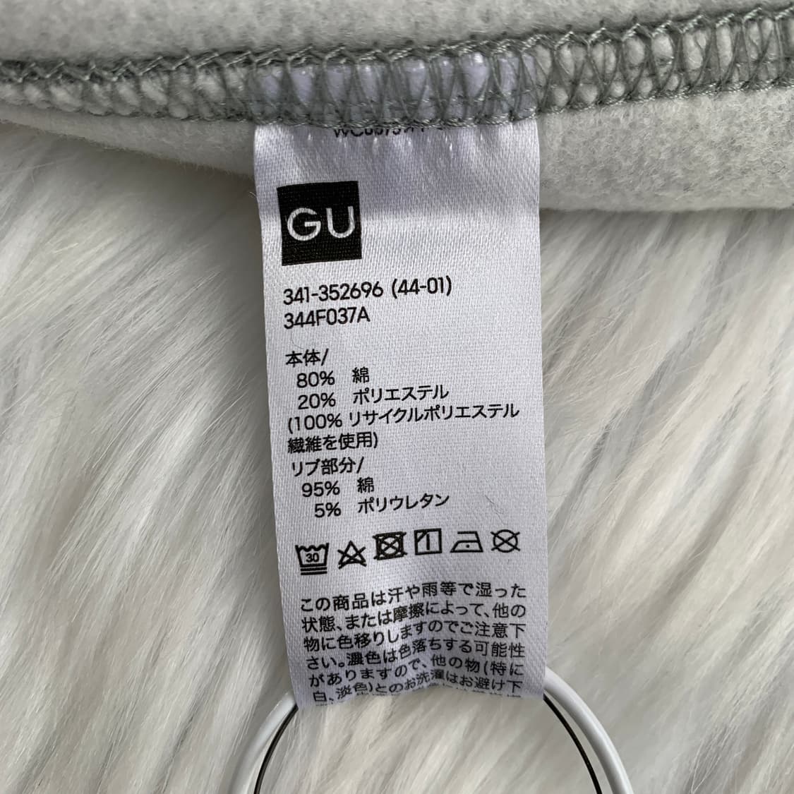 GU × 언더커버 헤비웨이트 후드 스웨트셔츠 1800 상품이미지10