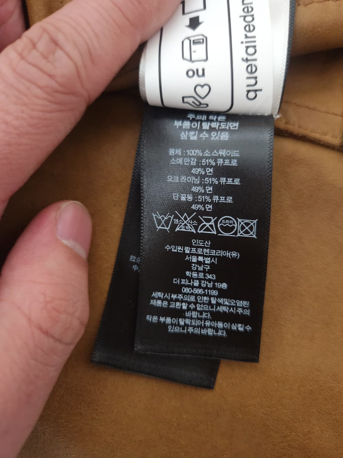 RRL 러프아웃 스웨이드 자켓 S 상품이미지3